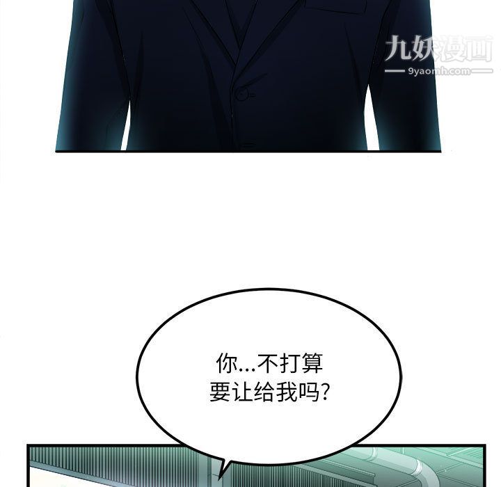 哪里坏坏ep.12帮我按讚1