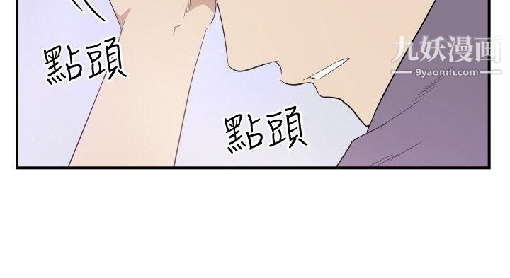 哪里坏坏ep.12帮我按讚2