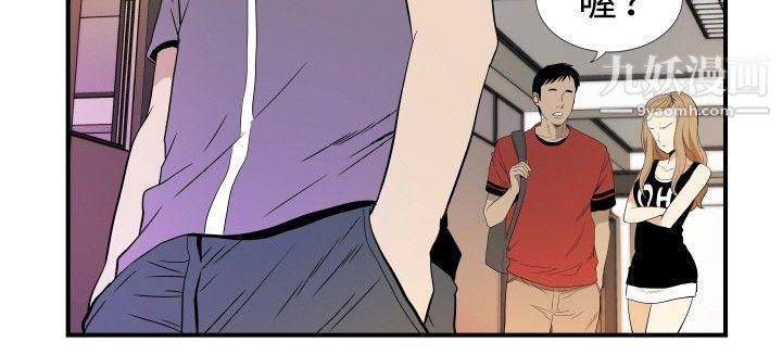 哪里坏坏ep.12帮我按讚2