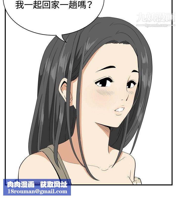 哪里坏坏ep.12帮我按讚2