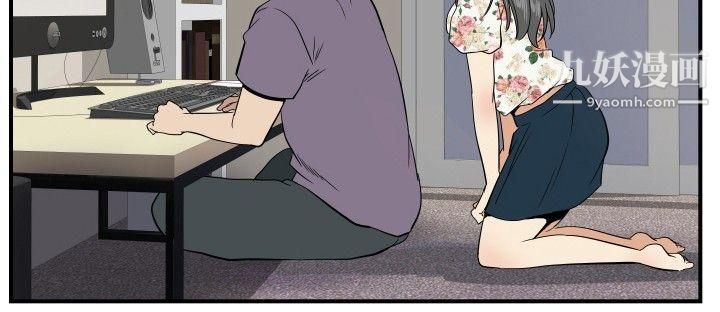 哪裡壞壞ep.12幫我按讚2