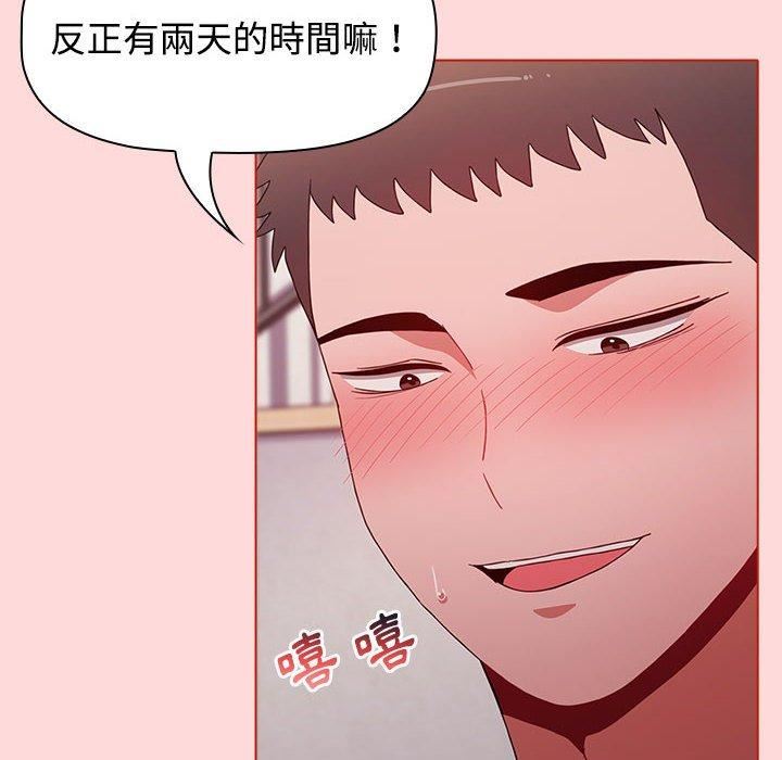 小孩子才做选择第57话