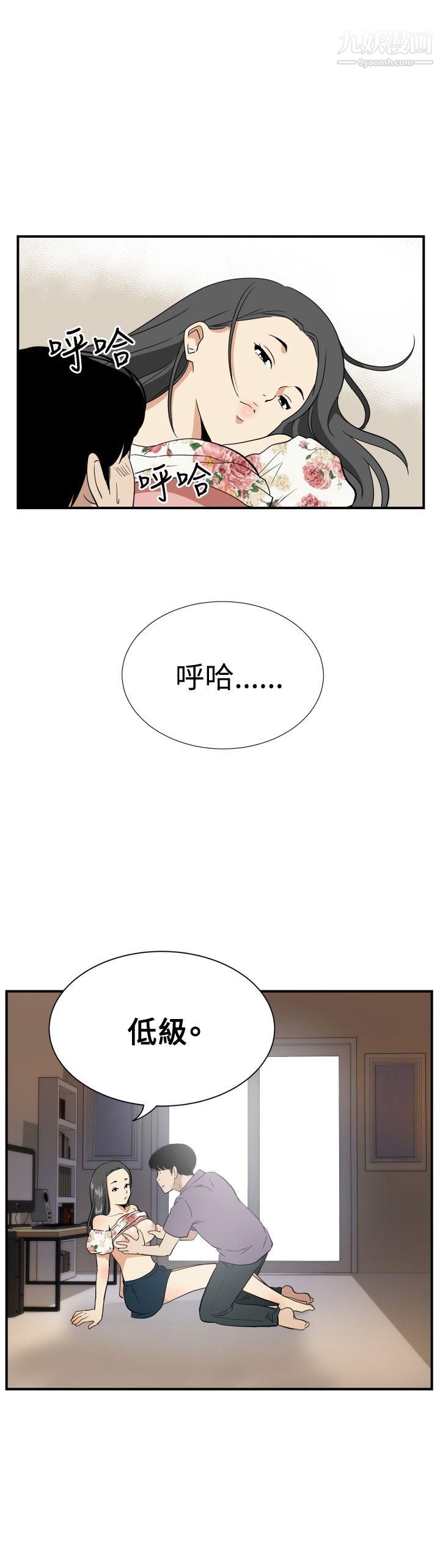 哪里坏坏ep.12帮我按讚2