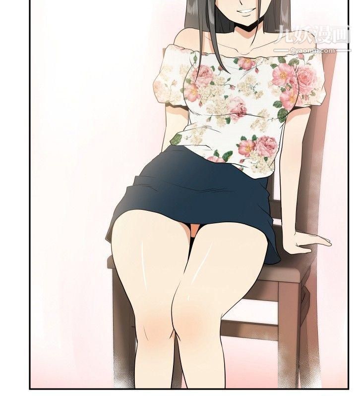 哪裡壞壞ep.12幫我按讚3