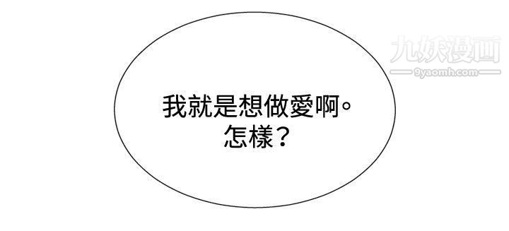 哪里坏坏ep.12帮我按讚3