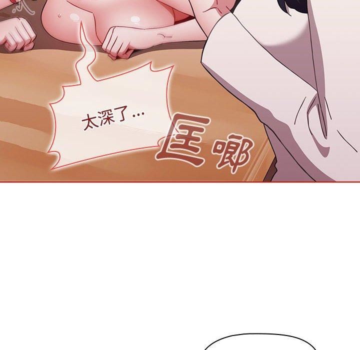 小孩子才做选择第57话