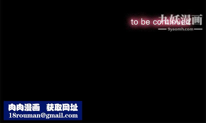 由莉的秘密第4话