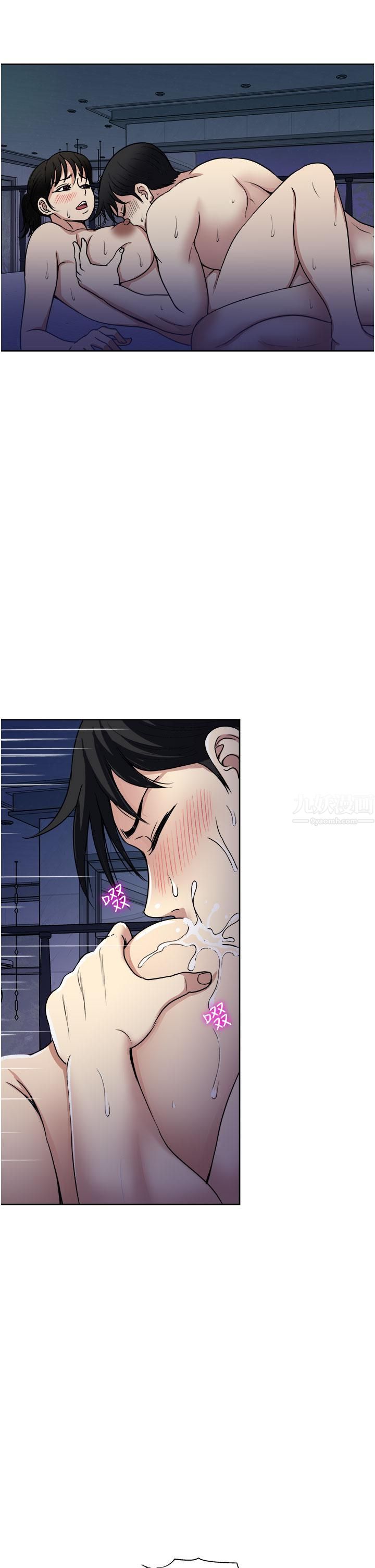 一次就好第21话-我隻对妳起反应