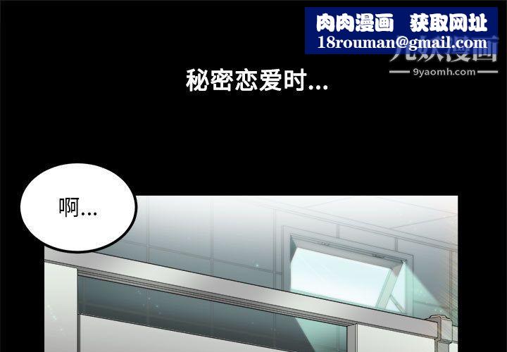 由莉的秘密第5话