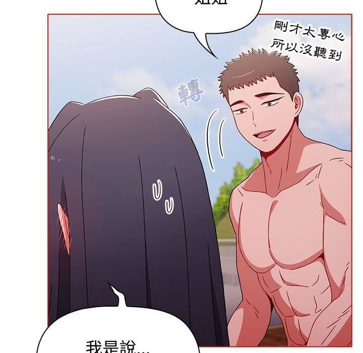 小孩子才做选择第57话