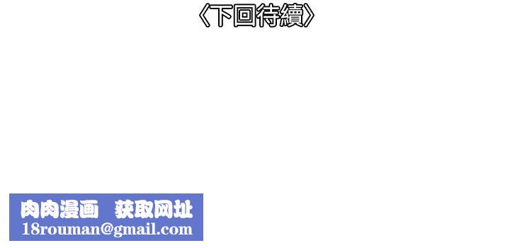 一次就好第21话-我隻对妳起反应