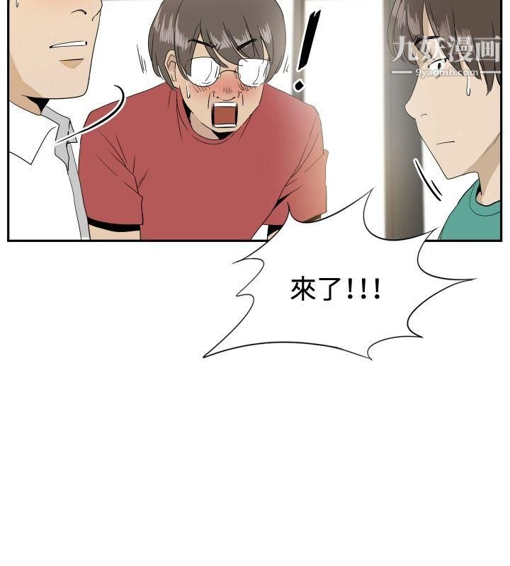 哪里坏坏ep.12帮我按讚4