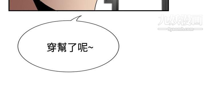 哪里坏坏ep.12帮我按讚5