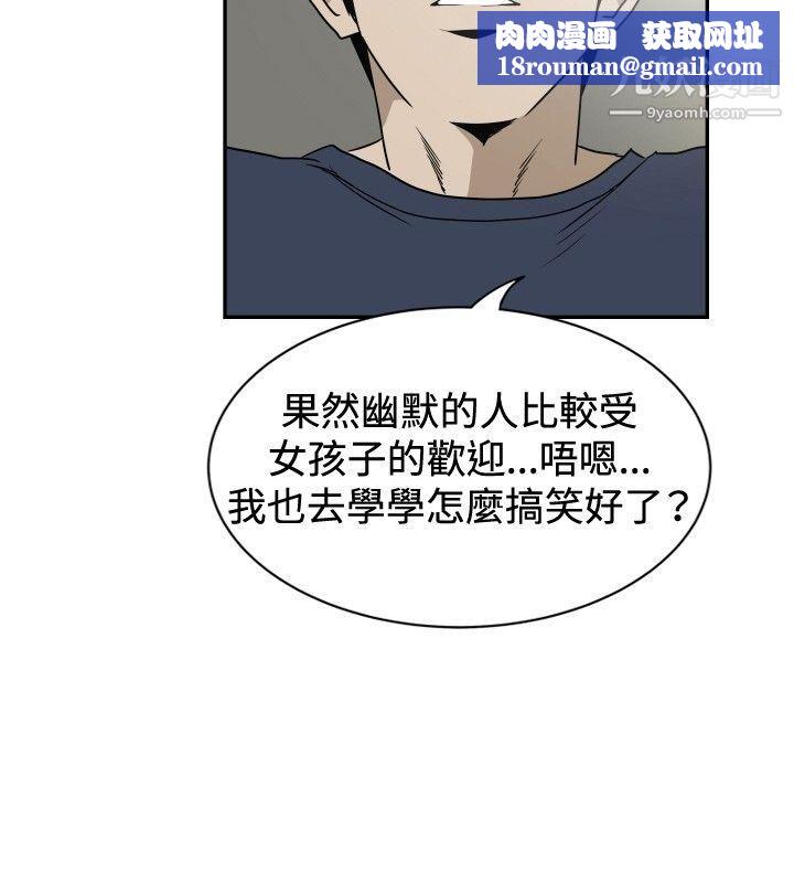 哪里坏坏ep.12帮我按讚5