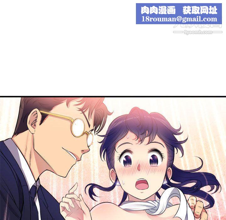 由莉的秘密第5话