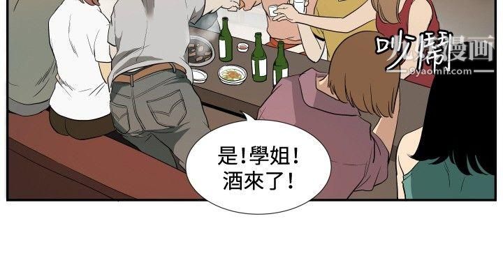 哪裡壞壞ep.12幫我按讚6