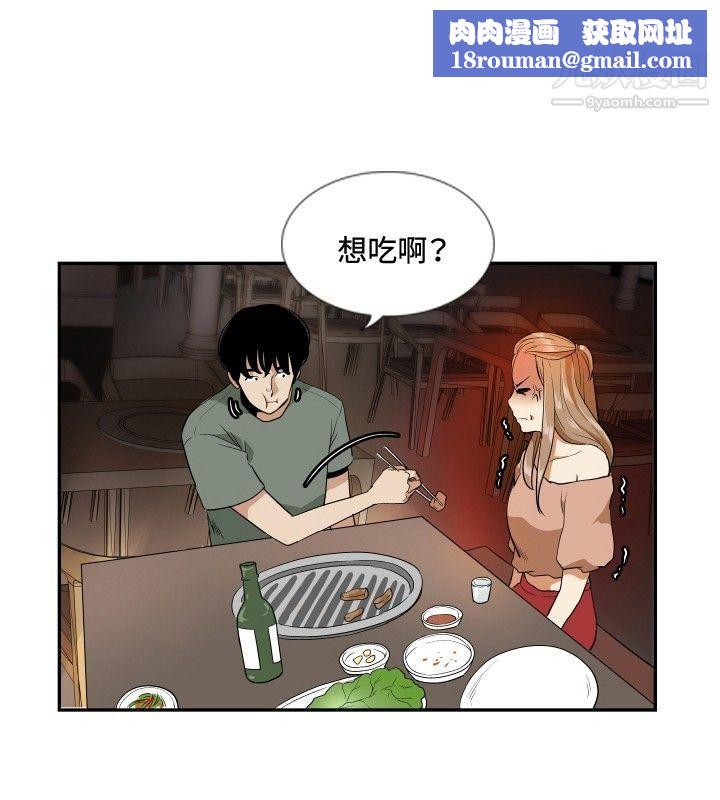 哪里坏坏ep.12帮我按讚6