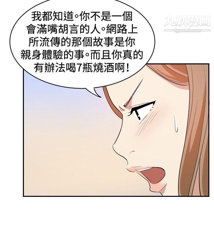 哪里坏坏ep.12帮我按讚6