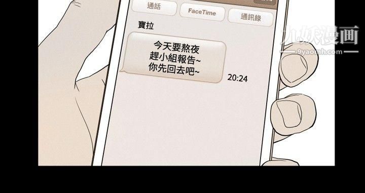 哪里坏坏ep.12帮我按讚6