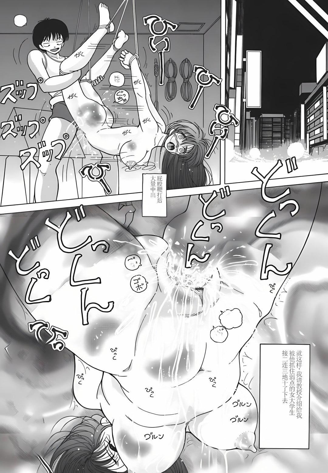 [スノーベリ]人妻强制発情饲育[中国翻訳][スノーベリ]人妻强制発情饲育[中国翻訳]