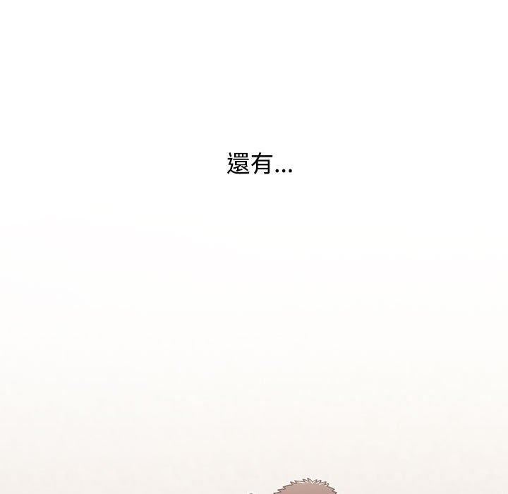 小孩子才做选择第57话