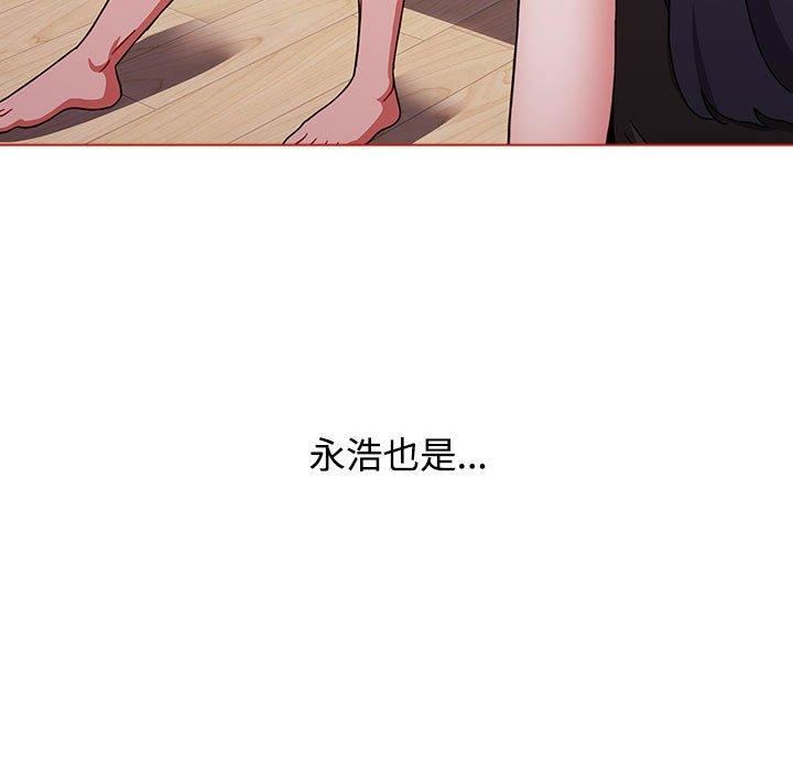 小孩子才做选择第57话