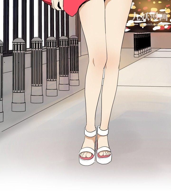 哪裡壞壞最終結