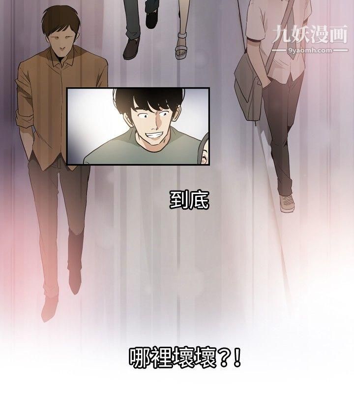 哪里坏坏最终结