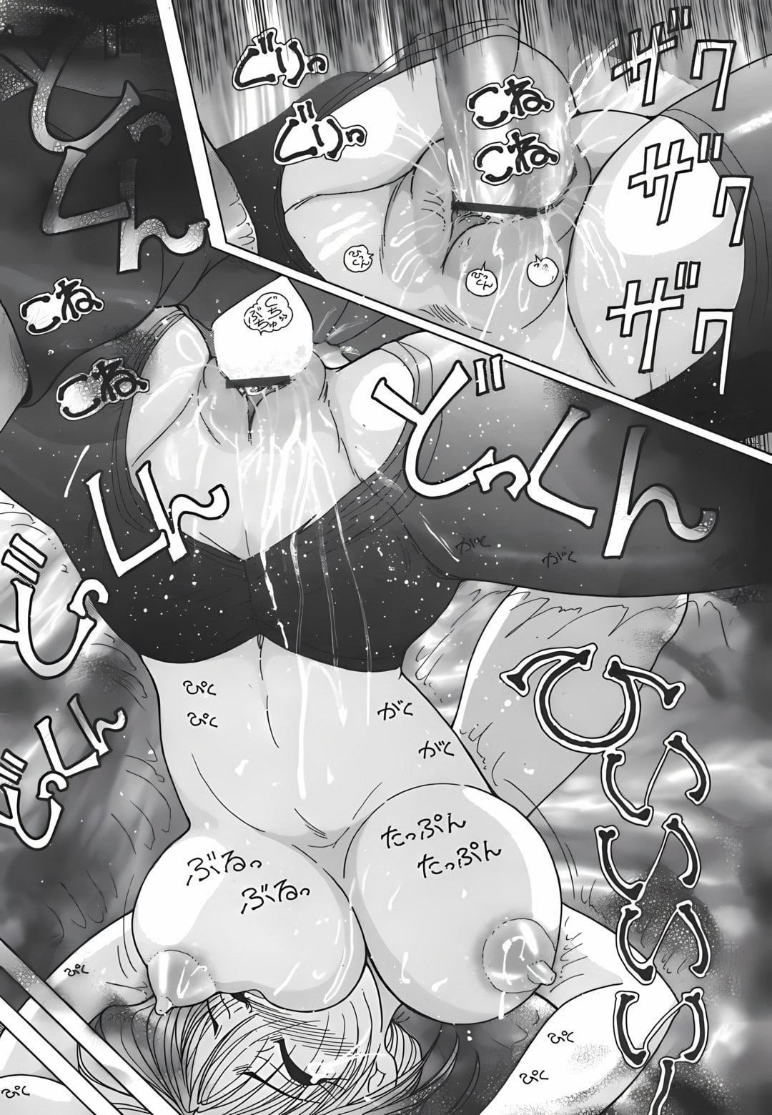 [スノーベリ]人妻強制発情飼育[中國翻訳][スノーベリ]人妻強制発情飼育[中國翻訳]