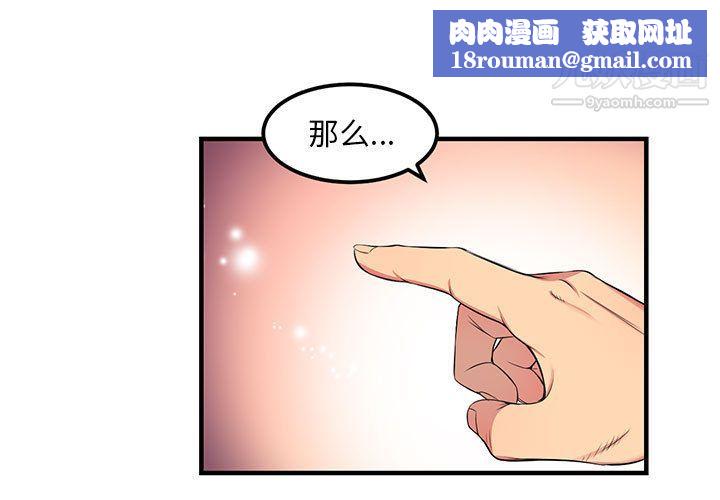 由莉的秘密第6话