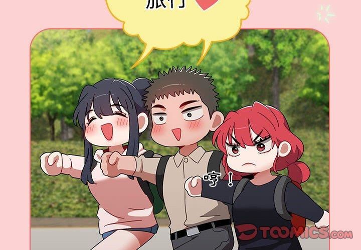 小孩子才做选择第59话