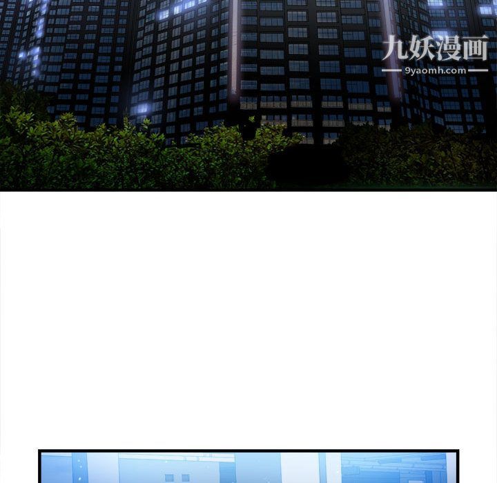 由莉的秘密第6话