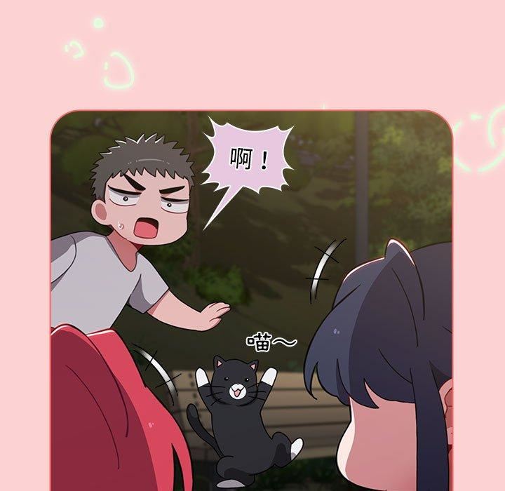 小孩子才做选择第59话