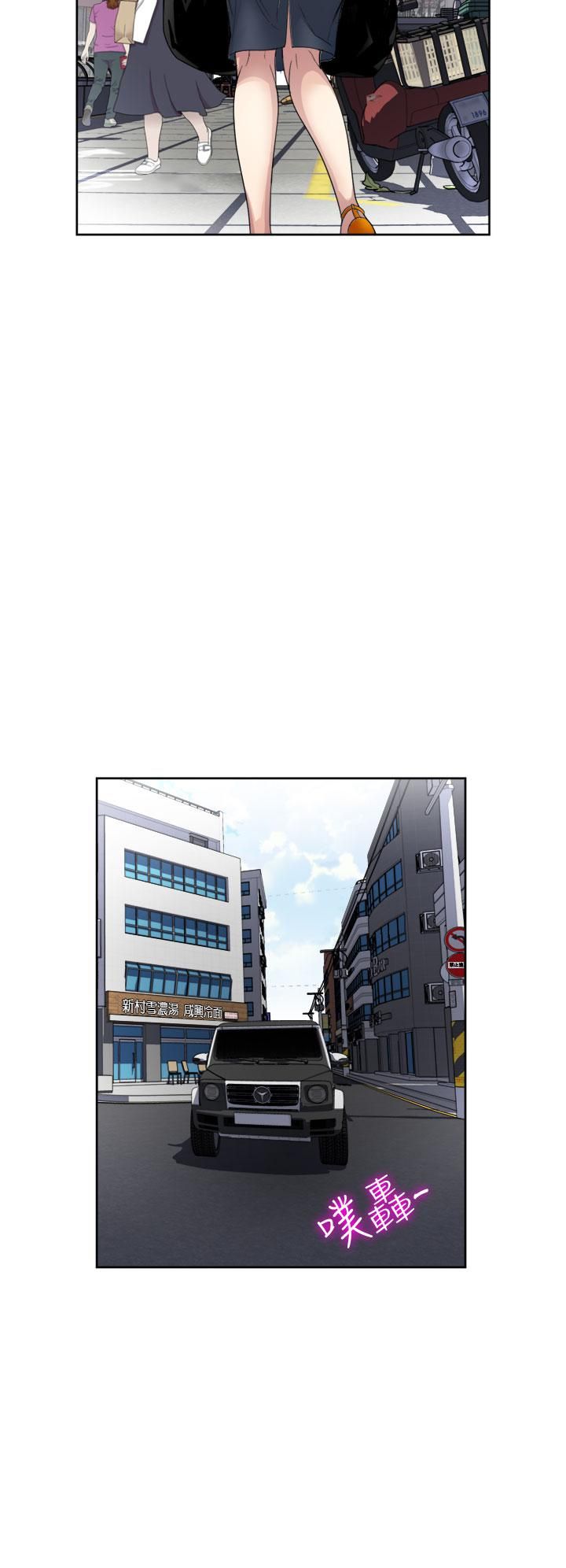 一次就好第24话-趁上班前打一炮