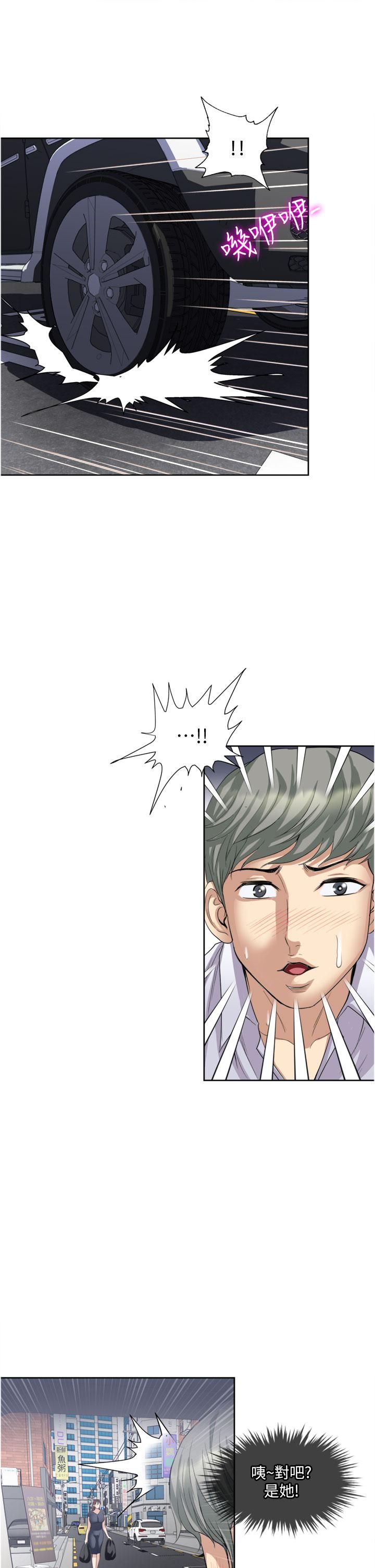 一次就好第24话-趁上班前打一炮