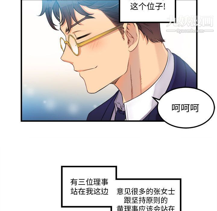 由莉的秘密第6话