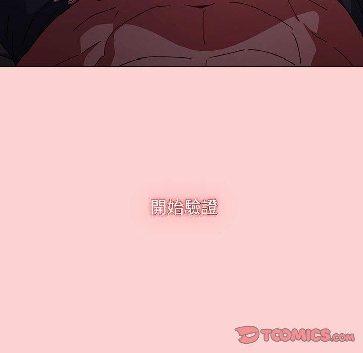 小孩子才做选择第59话