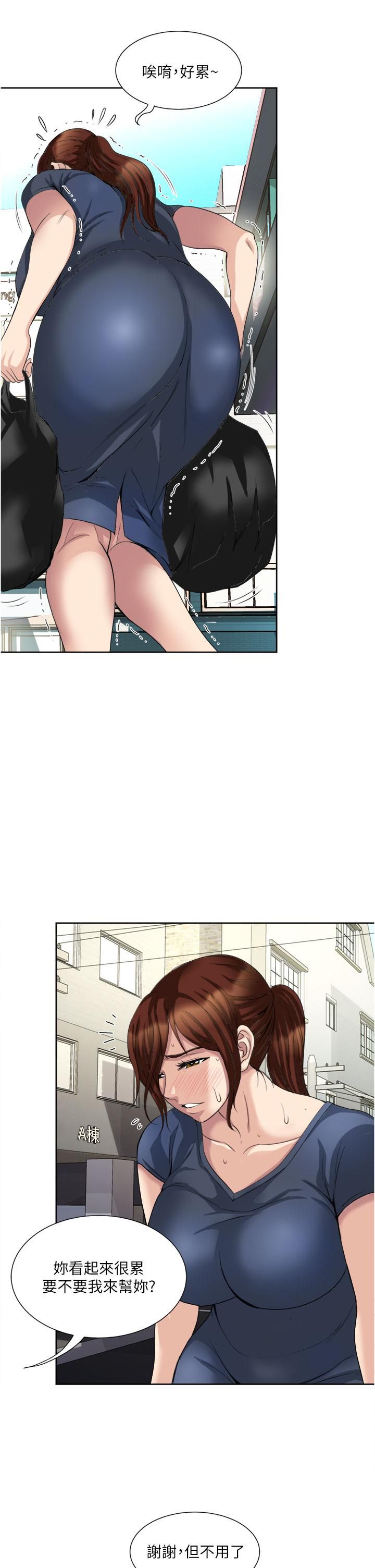 一次就好第24话-趁上班前打一炮