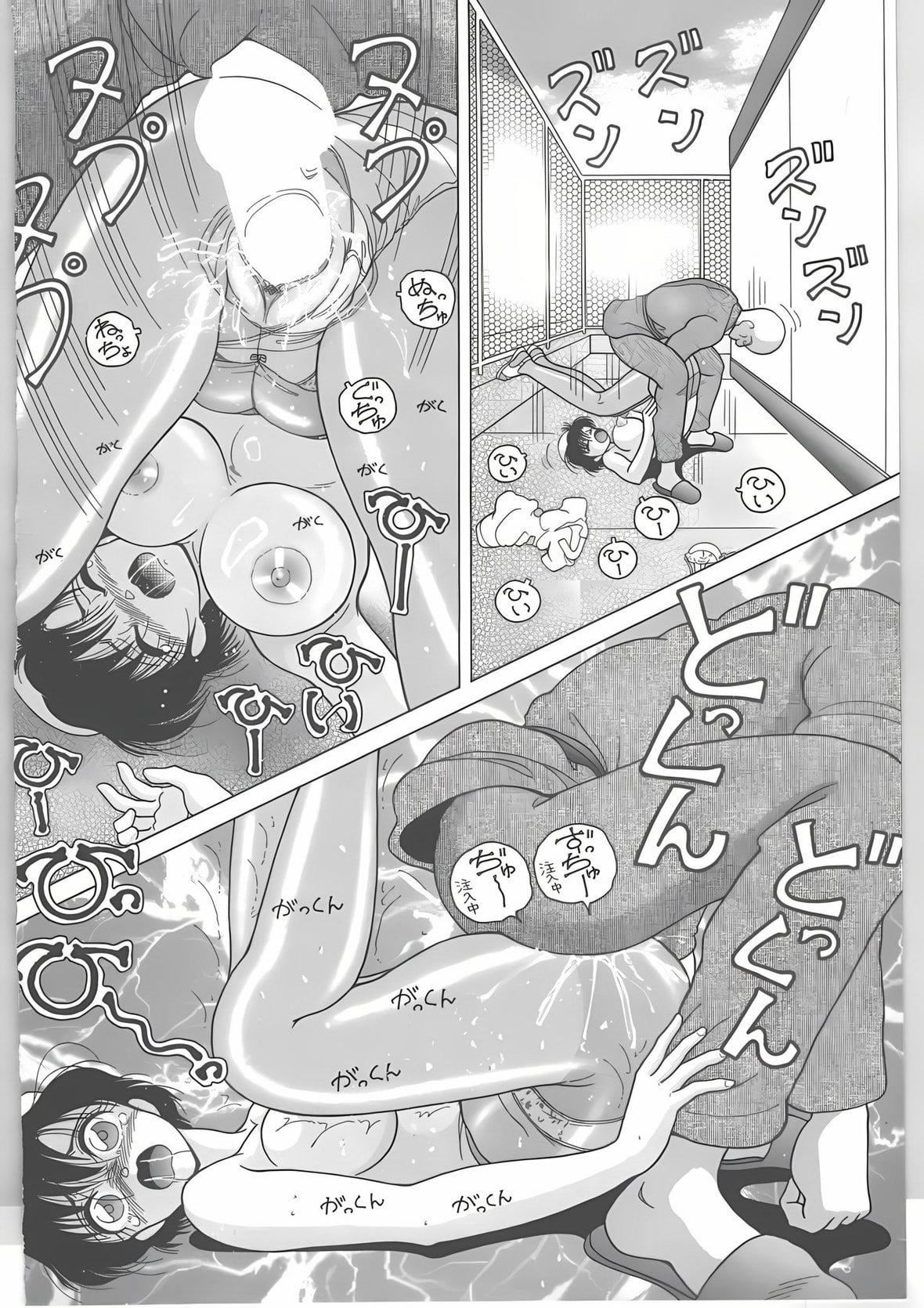 [スノーベリ]新人看護婦恥辱の肉體検診[中國翻訳][スノーベリ]新人看護婦恥辱の肉體検診[中國翻訳]