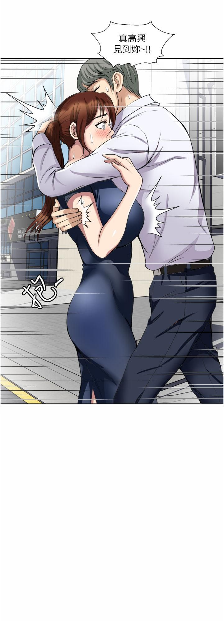 一次就好第24话-趁上班前打一炮