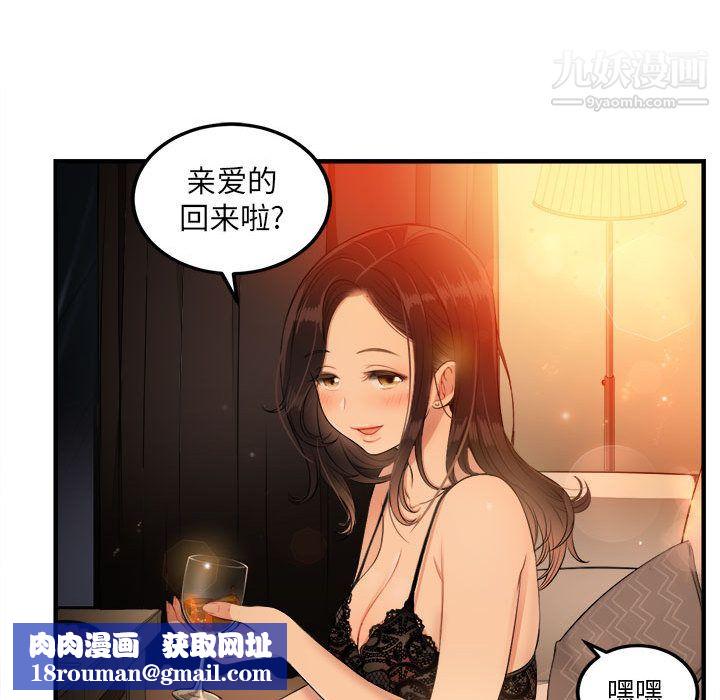 由莉的秘密第6话