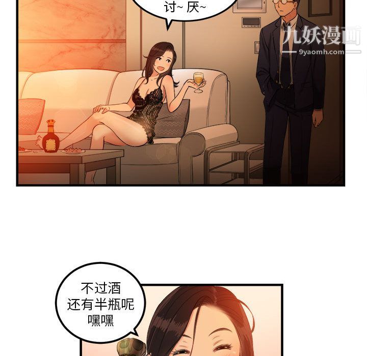 由莉的秘密第6话