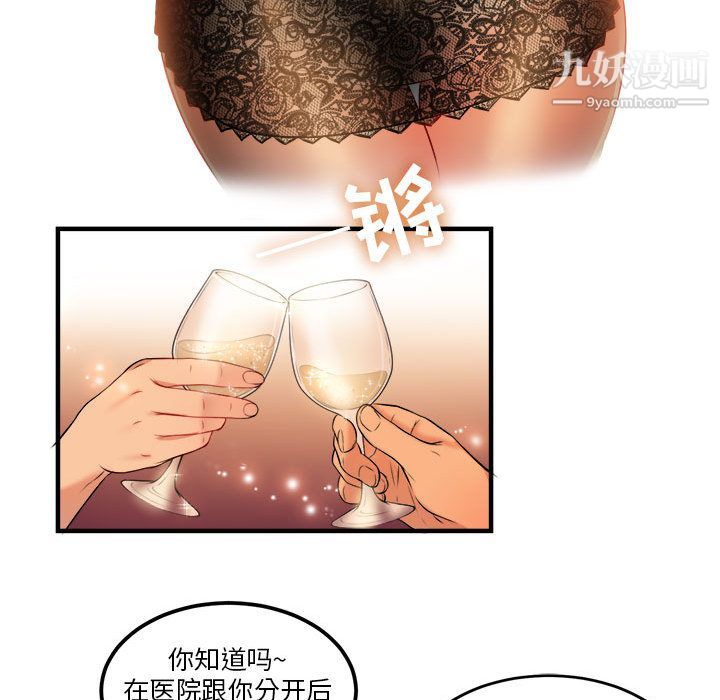 由莉的秘密第6话