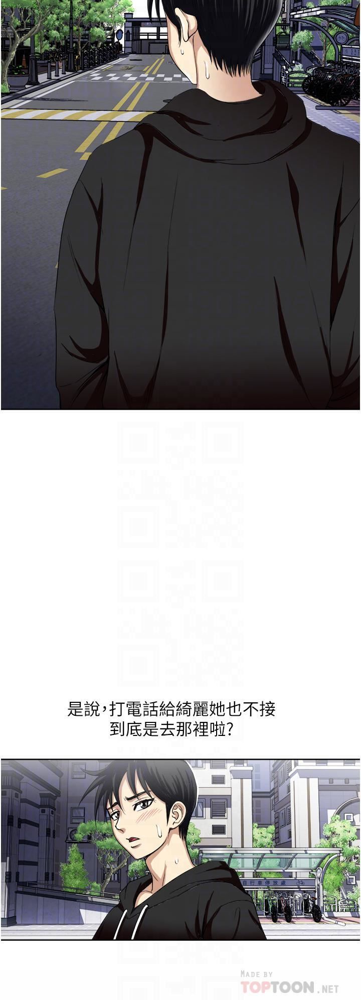 一次就好第25话-老公，人傢想要