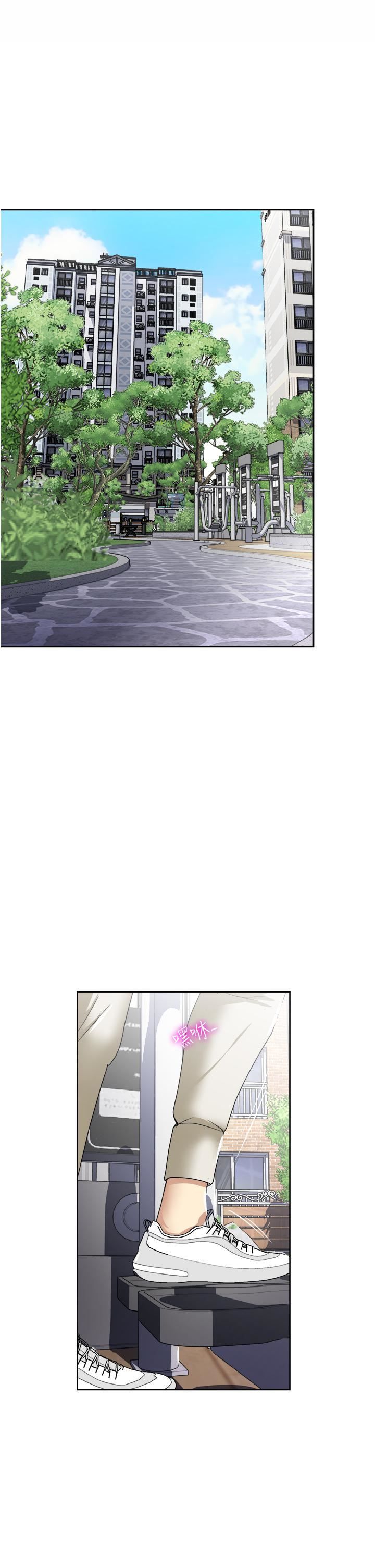 一次就好第25话-老公，人傢想要