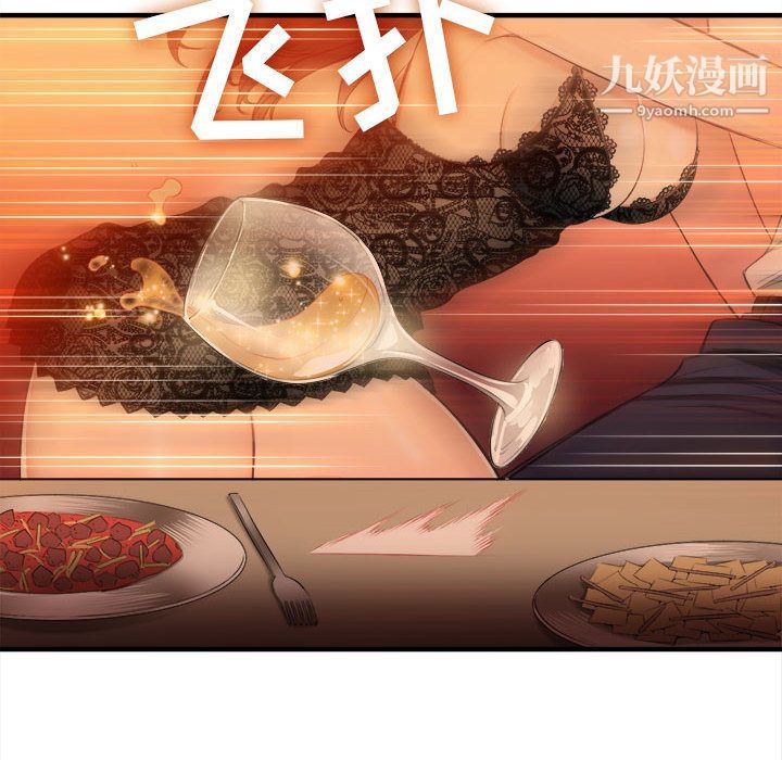 由莉的秘密第6話