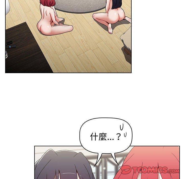 小孩子才做选择第59话