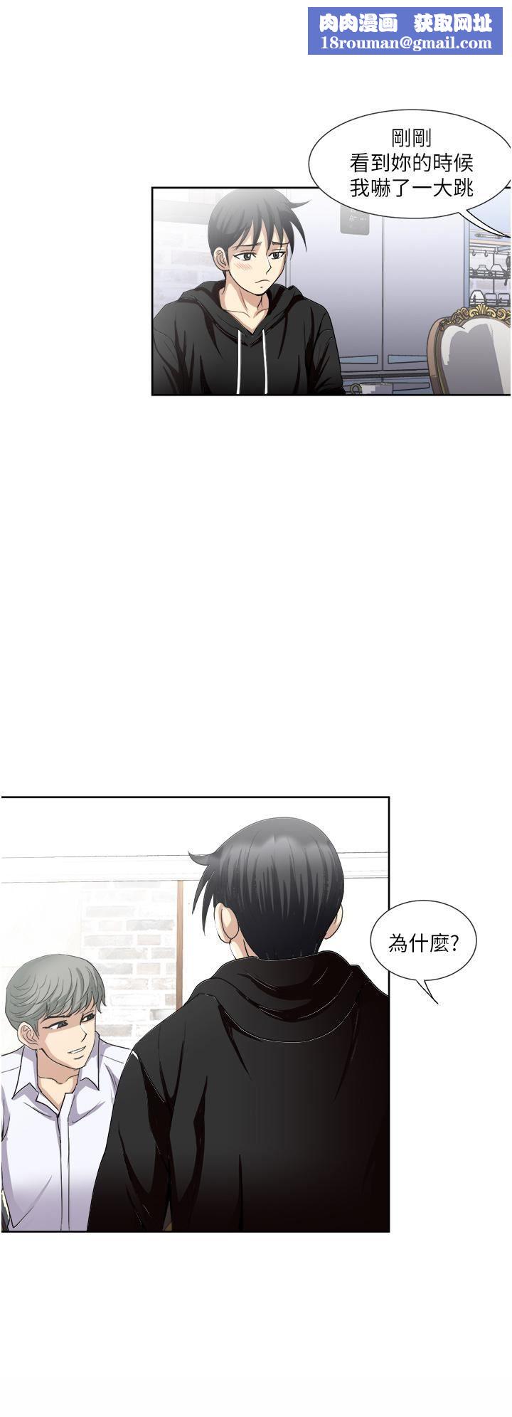 一次就好第25话-老公，人傢想要