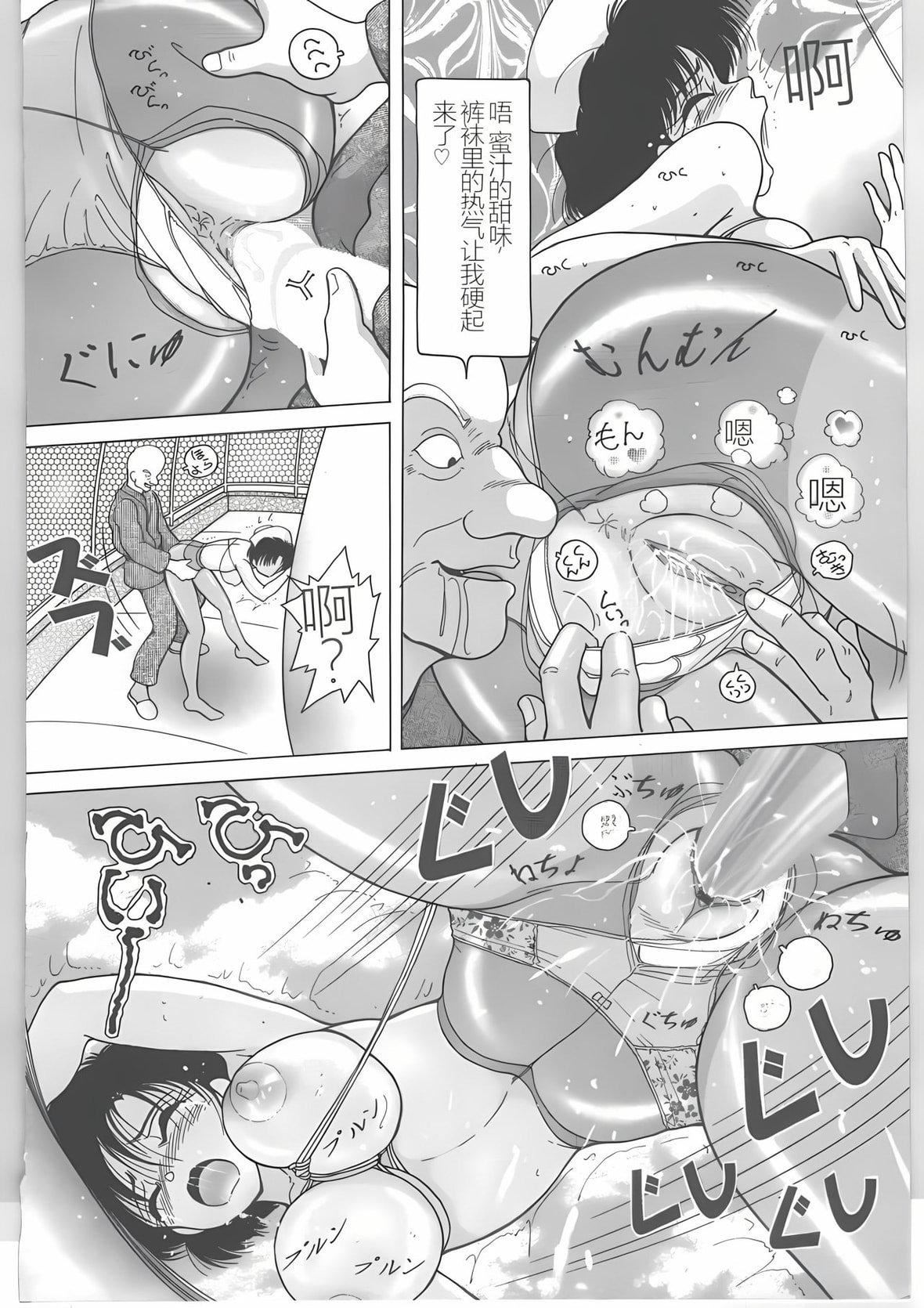 [スノーベリ]新人看護婦恥辱の肉體検診[中國翻訳][スノーベリ]新人看護婦恥辱の肉體検診[中國翻訳]