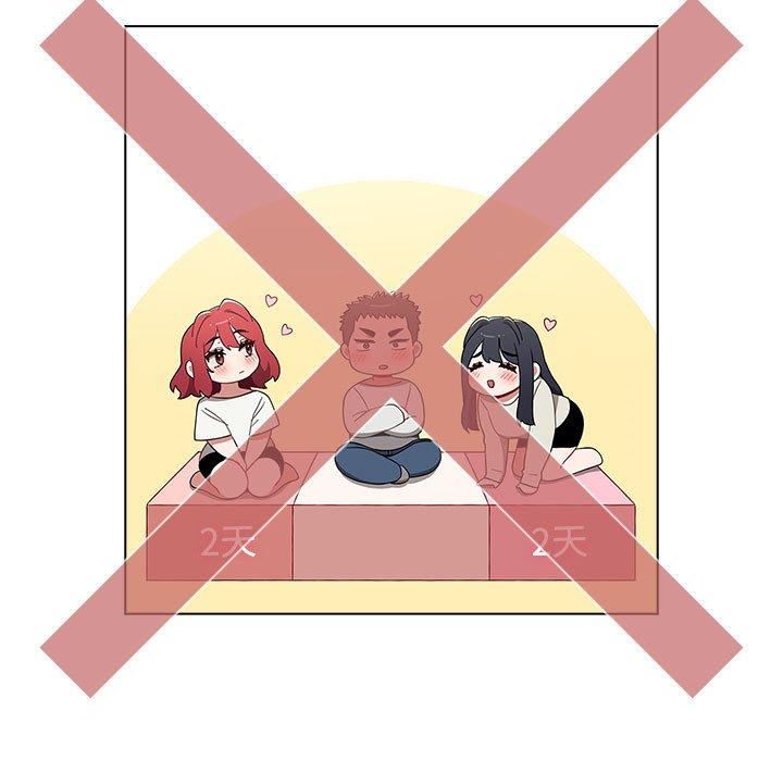 小孩子才做选择第59话